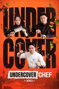 Undercover Chef – Korea (2026)