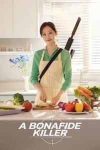 A Bona Fide Killer (2026)